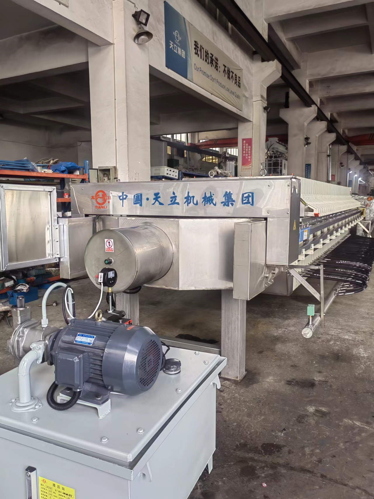 1250型200平方PP隔膜壓濾機，整機包不銹鋼，用于醬油、黃酒制造